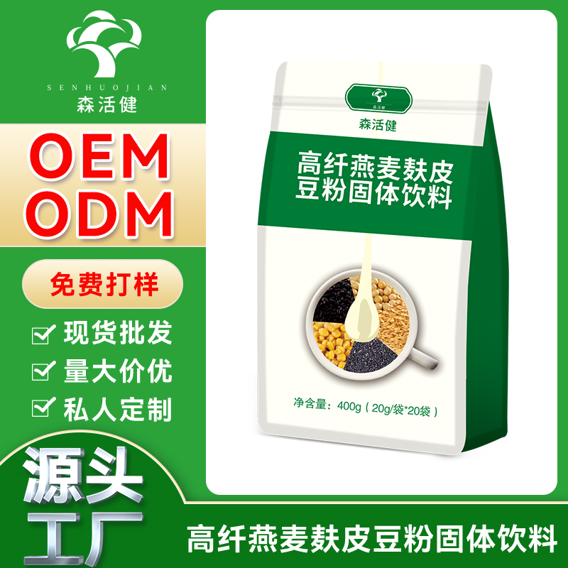 高纖燕麥麩皮豆粉固體飲料