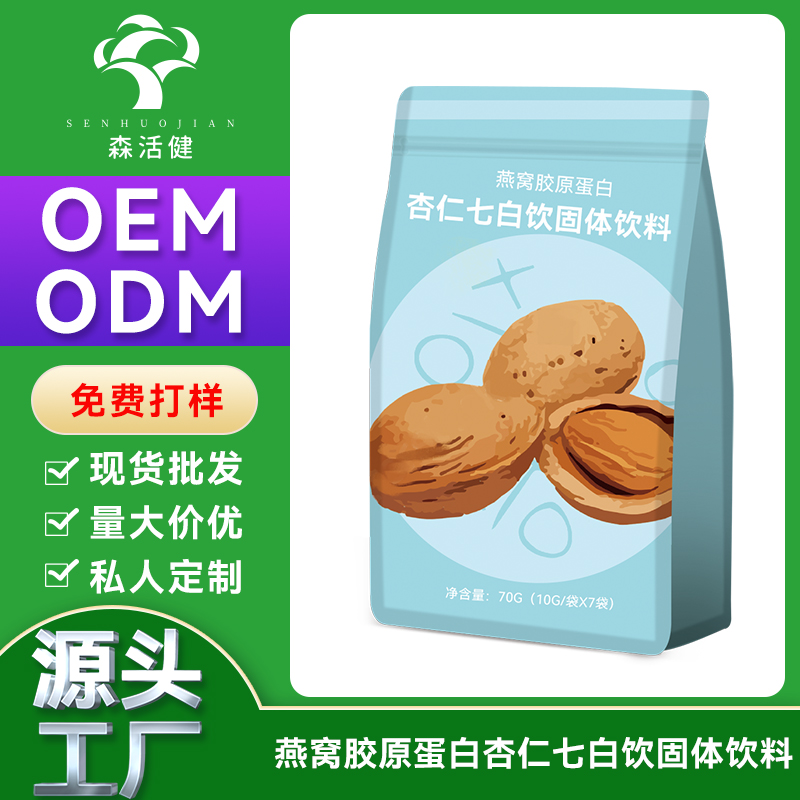 白杏仁七白飲固體飲料