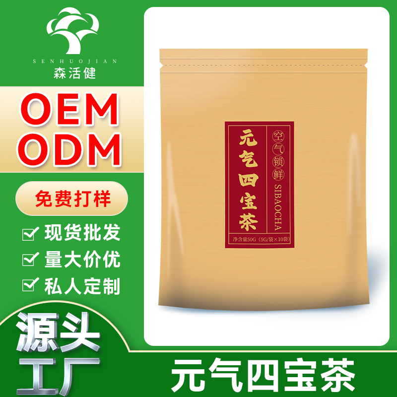 元?dú)馑膶毑? class=