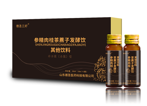 參精肉桂茶藨子發(fā)酵飲