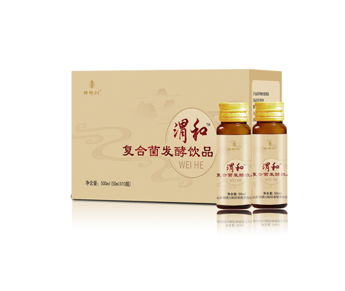 渭和復(fù)合菌發(fā)酵飲