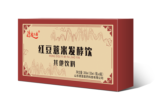 紅豆薏米發(fā)酵飲.