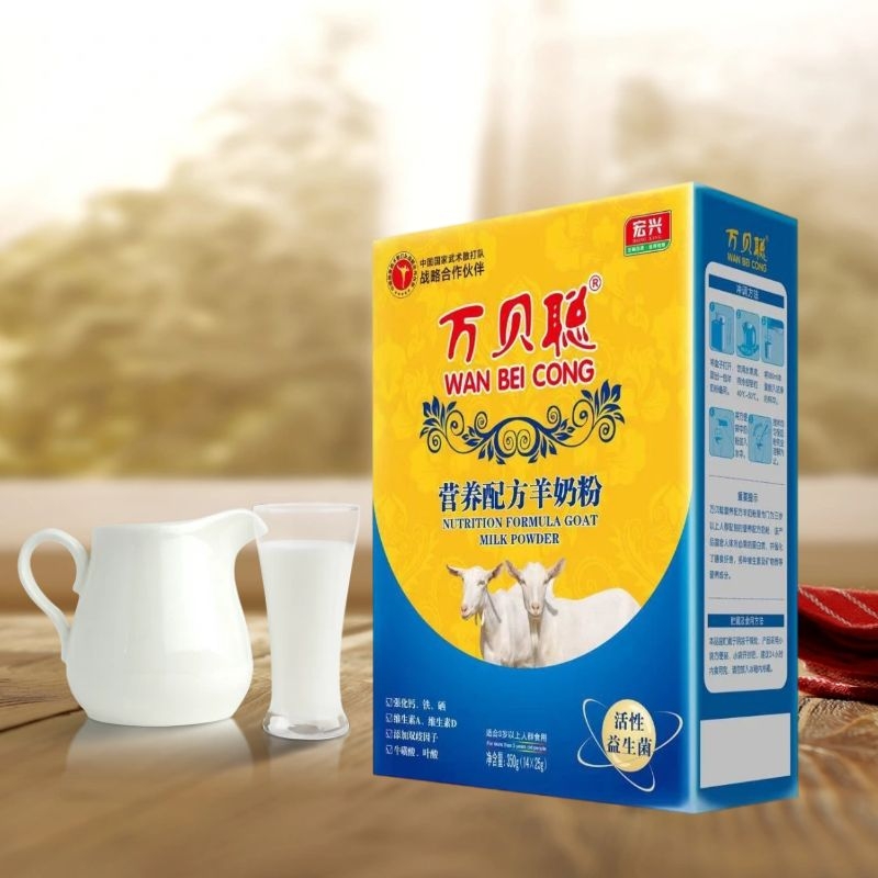 營養(yǎng)配方羊奶粉