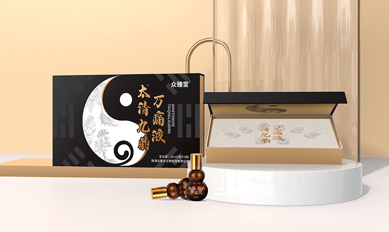 太清九鼎萬痛液