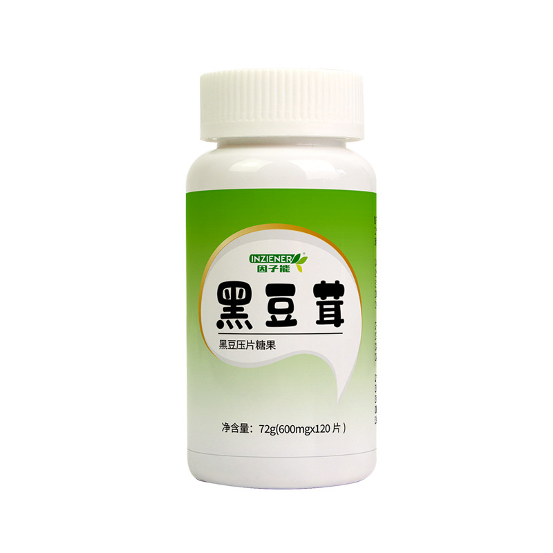 黑豆茸壓片糖果   源頭工廠(chǎng)  OEM--ODM加工