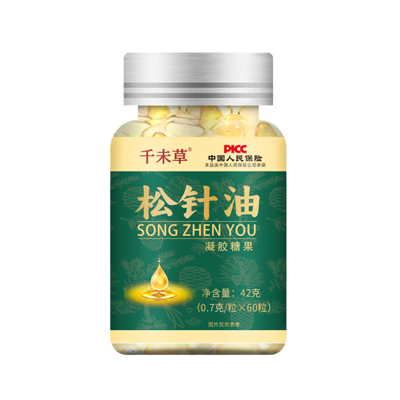 松針油 凝膠糖果    源頭工廠(chǎng)    OEM---ODM  加工