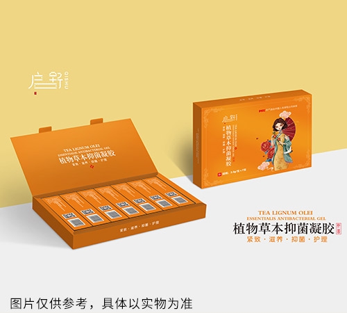 啟舒植物草本抑菌凝膠大盒（橙色）