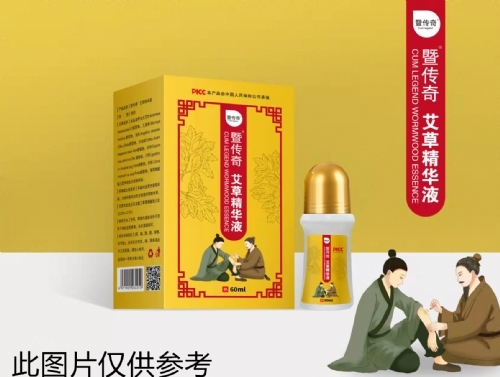 暨傳奇艾草精華液