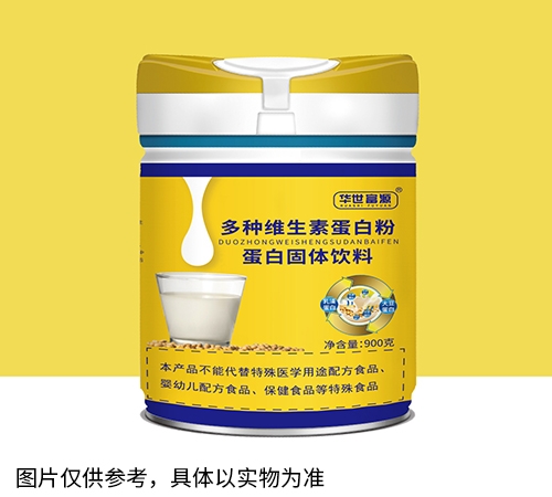 多種維生素蛋白粉