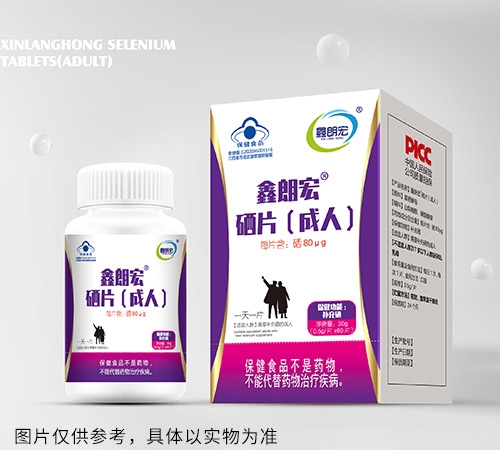 鑫朗宏硒片(成人)