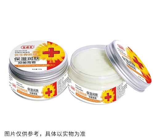 優(yōu)生骨膠原保濕潤膚抑菌膏霜