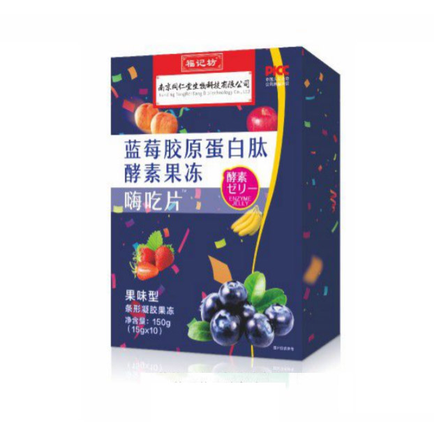 藍莓膠原蛋白肽酵素果凍