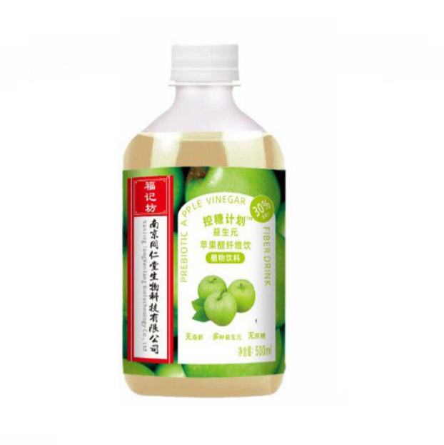益生元 蘋果醋纖維飲