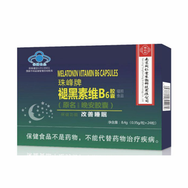 褪黑素維B6膠囊