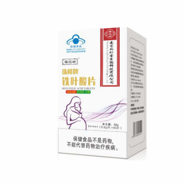 珠峰牌 鐵葉酸片