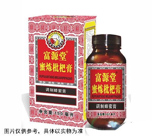 蜜煉枇杷膏