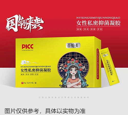 百婦美女性私密抑菌凝膠