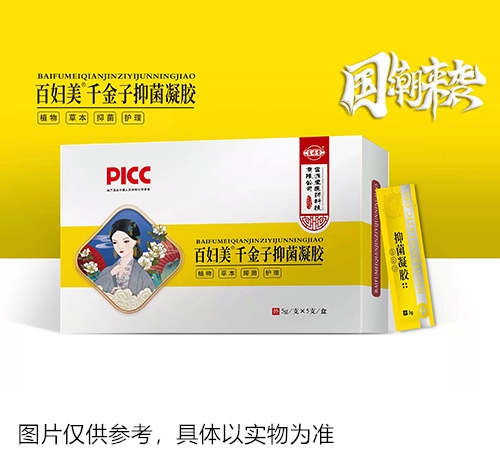 百婦美千金子抑菌凝膠