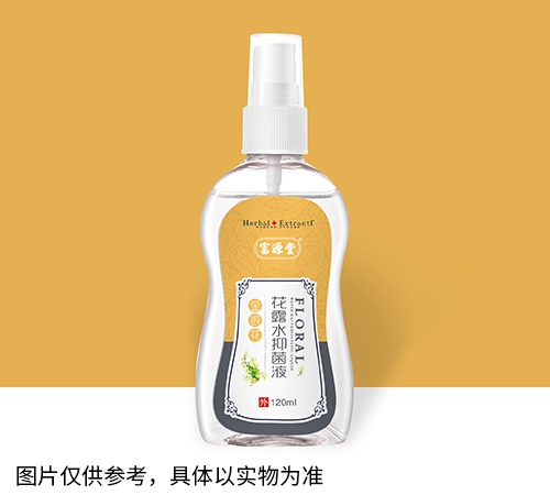 金銀花花露水抑菌液