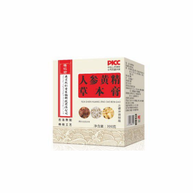 人參黃精本草膏