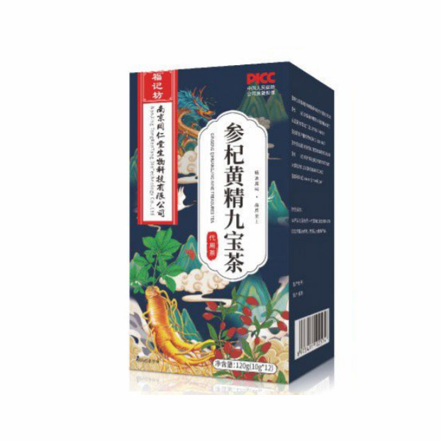 參杞黃精九寶茶