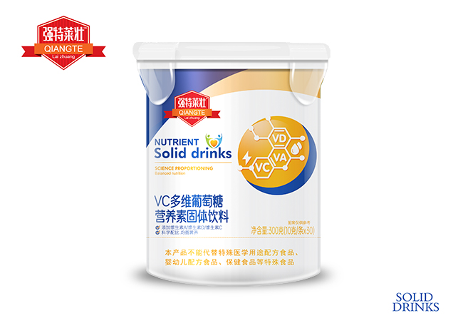 VC多維葡萄糖營養(yǎng)素固體飲料