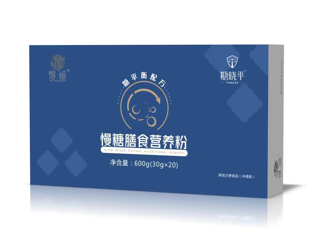 慢糖膳食營養(yǎng)粉