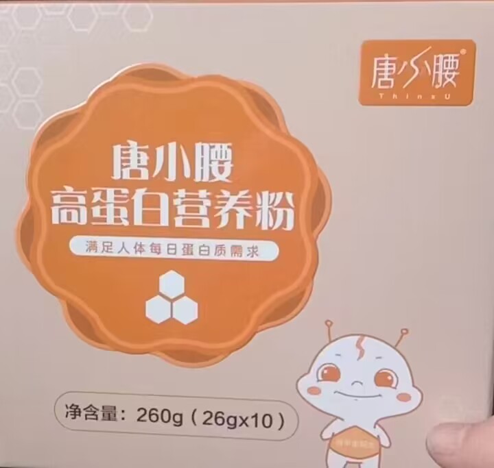 唐小腰高蛋白營養(yǎng)粉