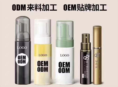 噴劑，液體