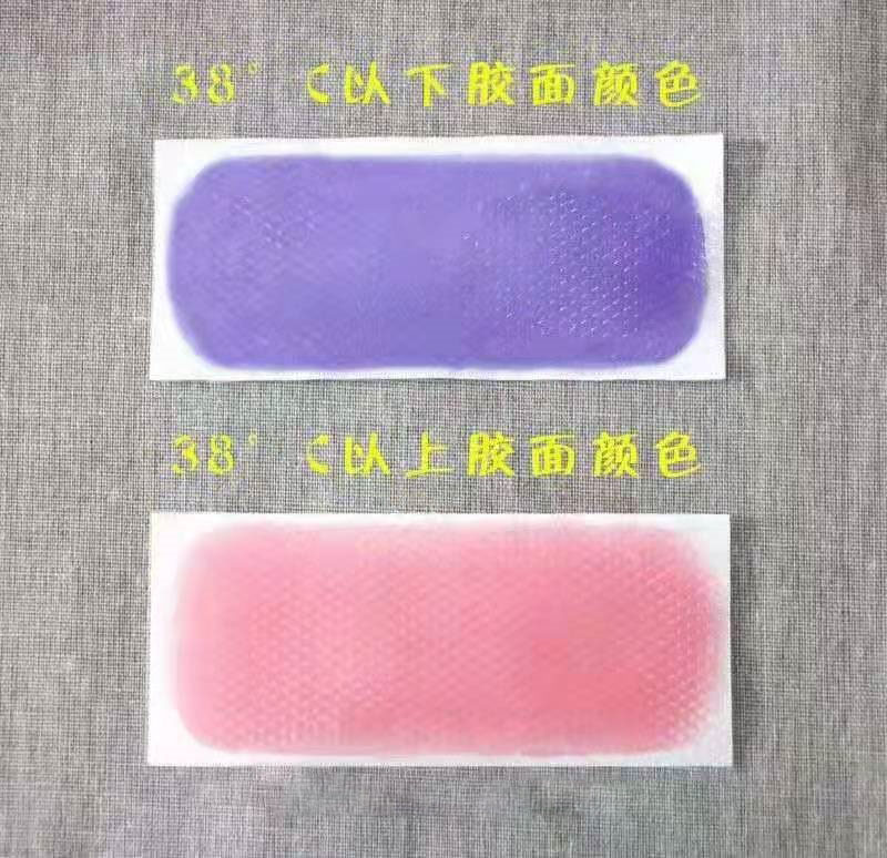 醫(yī)用退熱貼，