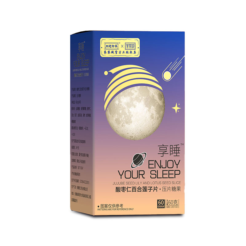 酸棗仁百合蓮子片