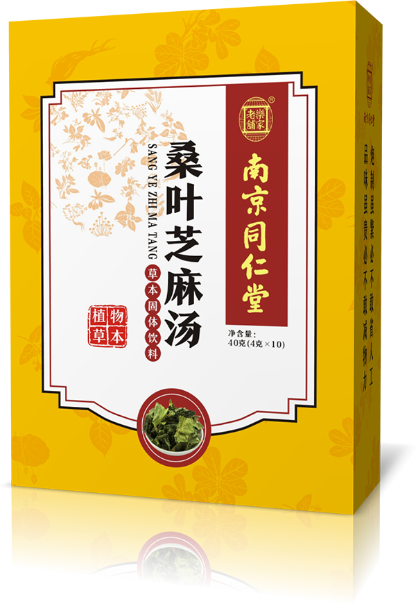桑葉芝麻湯