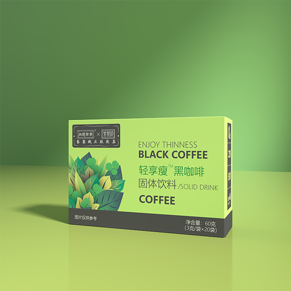 輕享瘦黑咖啡