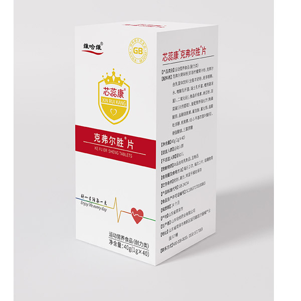 芯蕊康-克弗爾勝片，