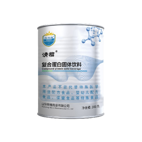 清榴 高能高蛋白復合粉