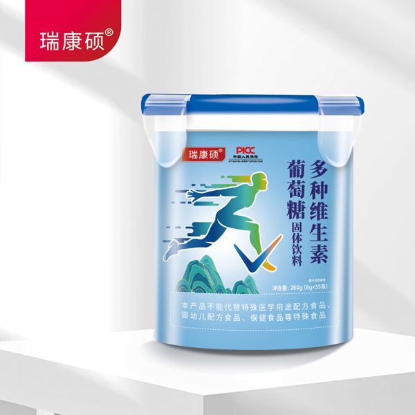 多種維生素葡萄糖