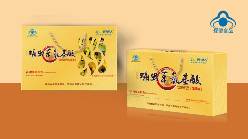 念福堂 蛹蟲草氨基酸口服液 36支