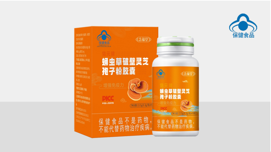 佑元牌蛹蟲(chóng)草破壁靈芝孢子粉膠囊