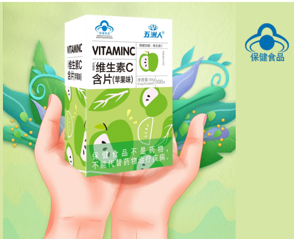 念福堂 維生素C含片(蘋果味)