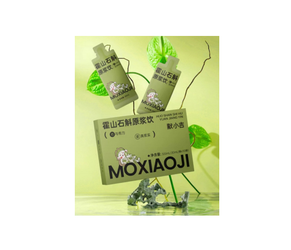 霍山石斛原漿濃縮液-