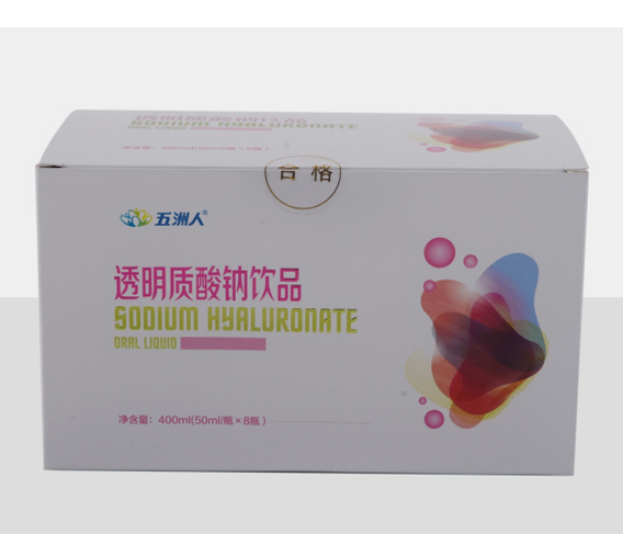透明質(zhì)酸鈉飲品