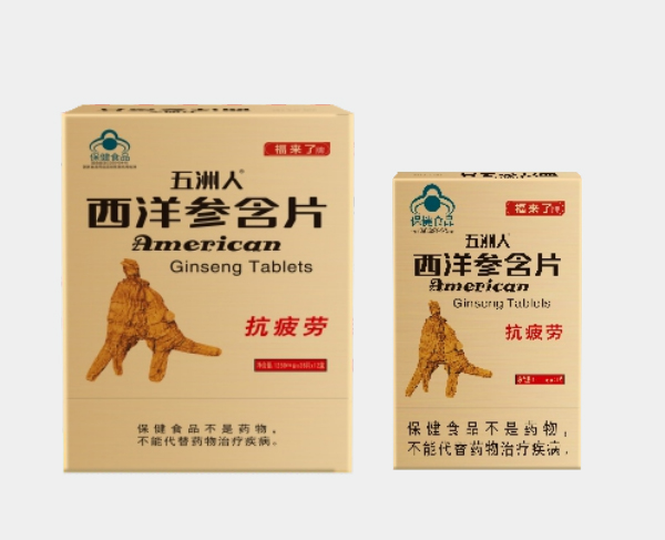 五洲人 西洋參含片*