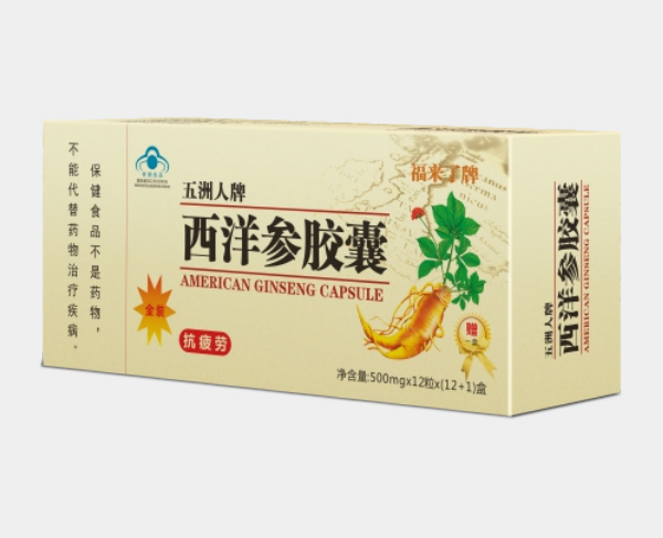 五洲人牌西洋參膠囊，