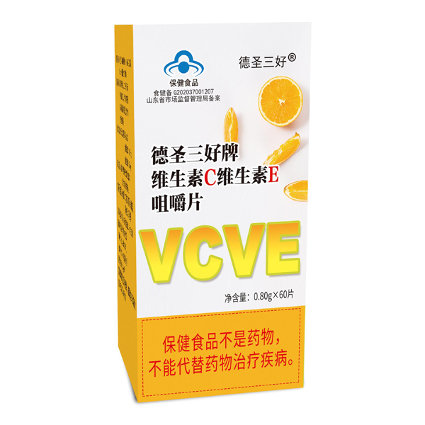 德圣三好牌鈣維生素D咀嚼片