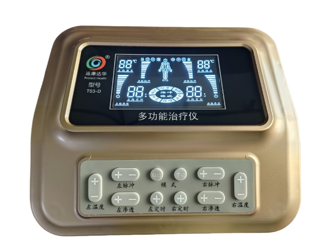 T03-D 多功能治療儀 天水市中醫(yī)藥研究所➕康達(dá)中醫(yī)透藥 中藥提速 中醫(yī)透藥