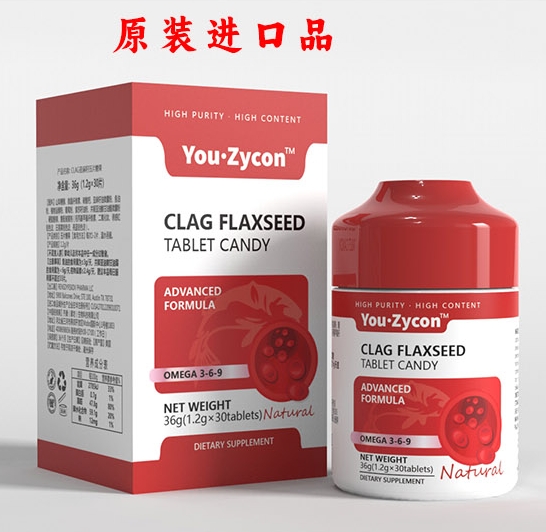 CLAG亞麻籽壓片糖果