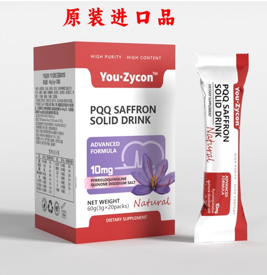 PQQ西紅花固體飲料  進(jìn)口產(chǎn)品