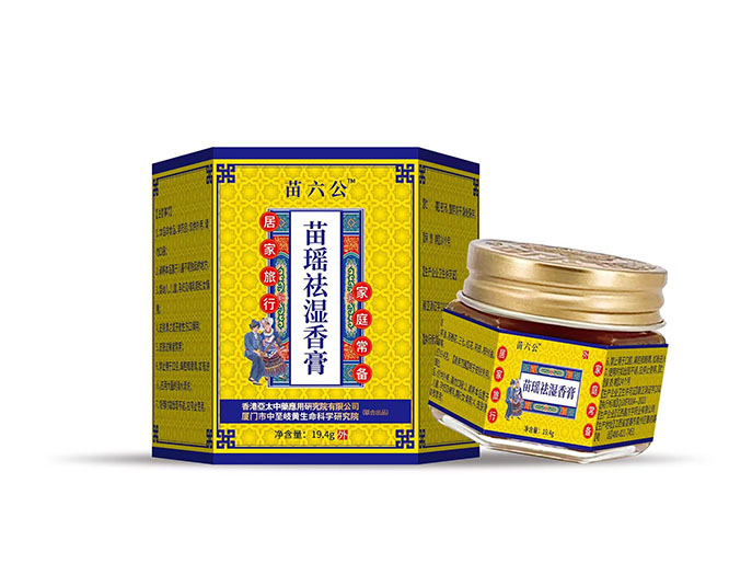 苗瑤?kù)顫裣愀? class=