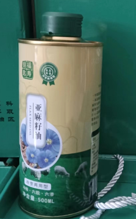 亞麻籽油。