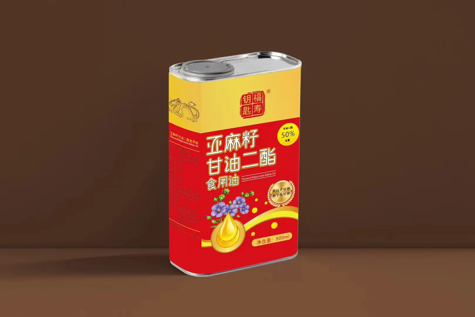 亞麻籽甘油二脂。